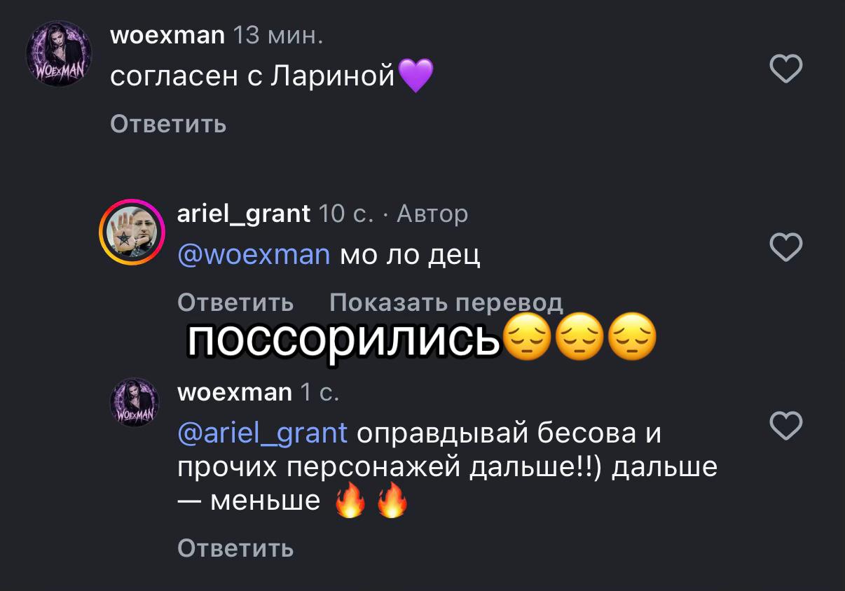 @WOexMAN