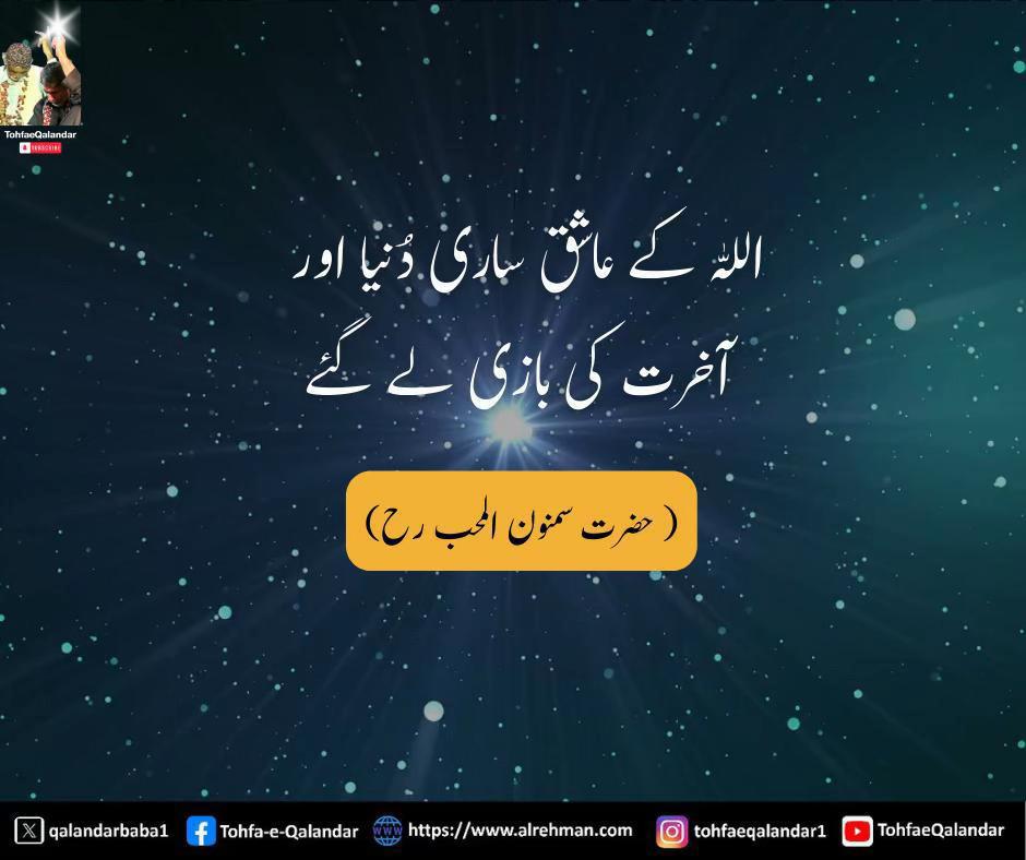@Syed Baba