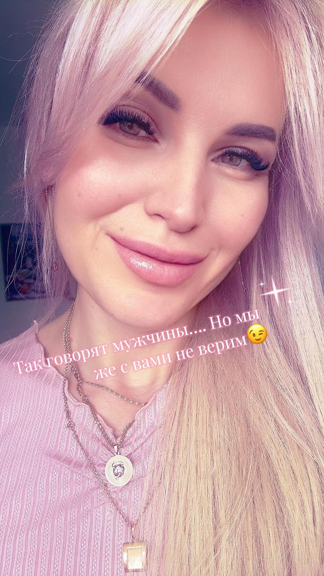 @Катюша🙈
