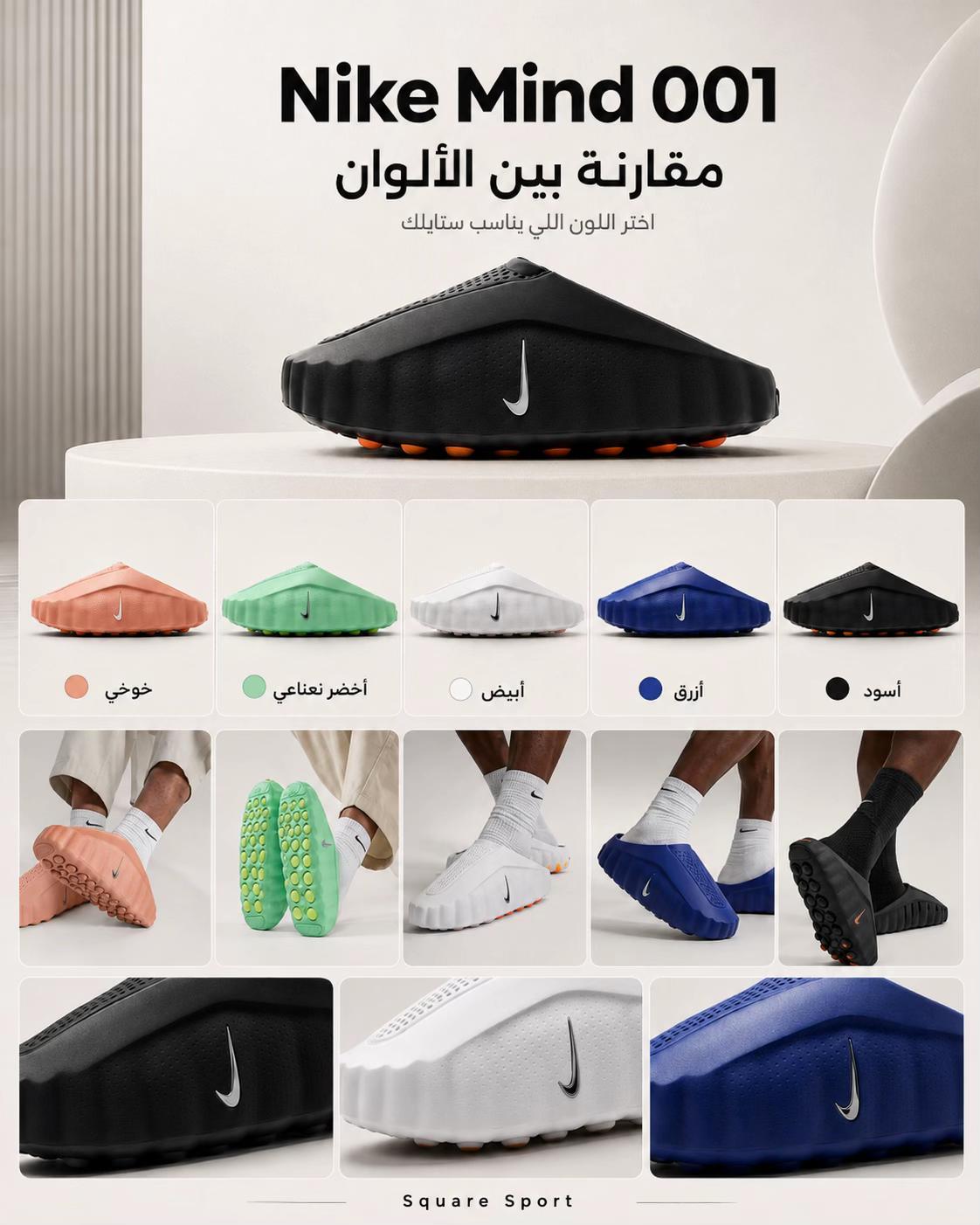 @سكوير سبورت