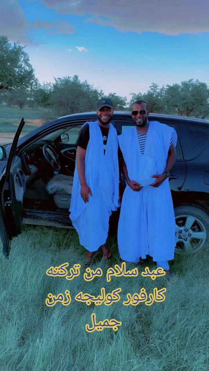 @تركته كارفور
