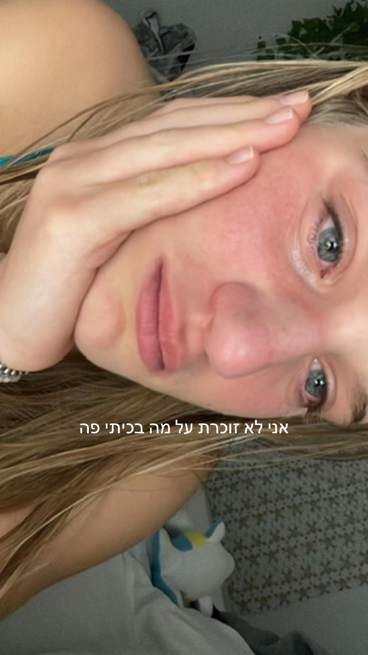 @adi_orenstein