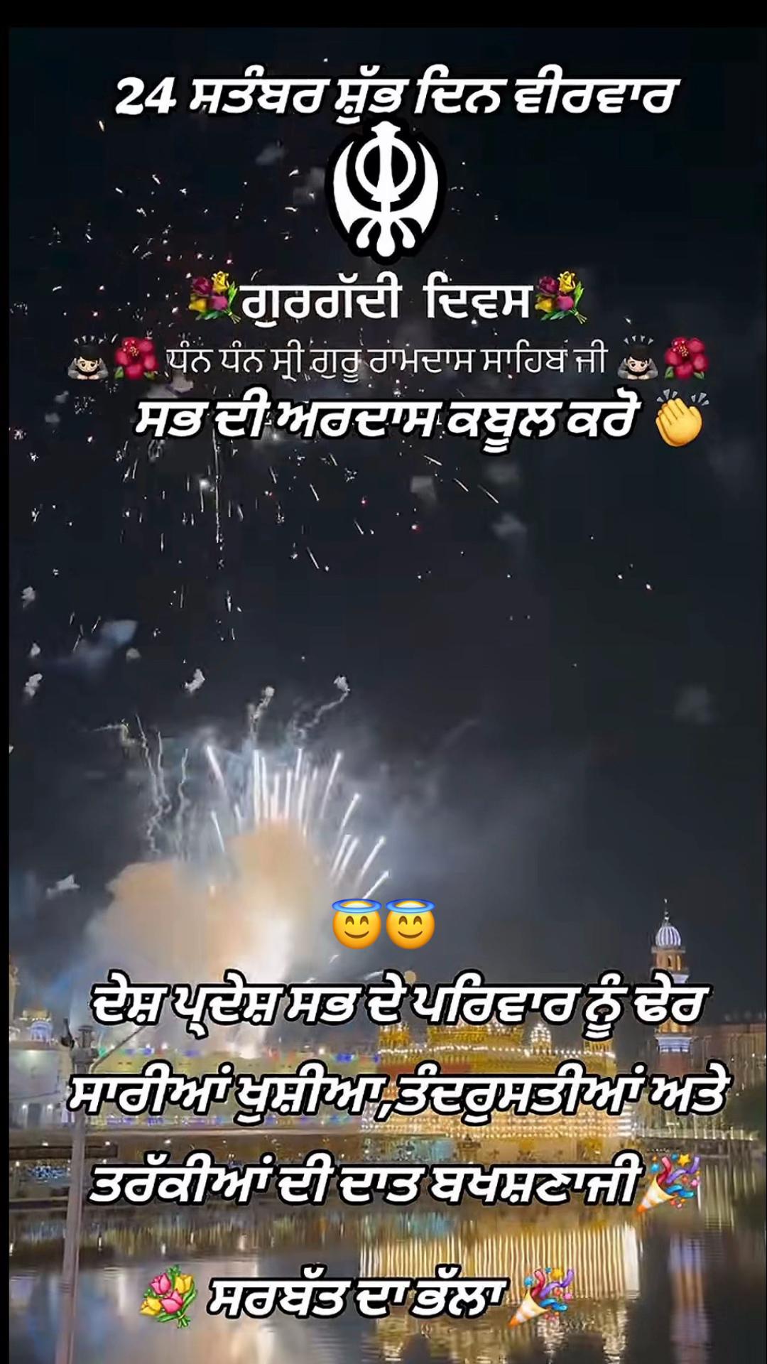 @ਅਮਨ