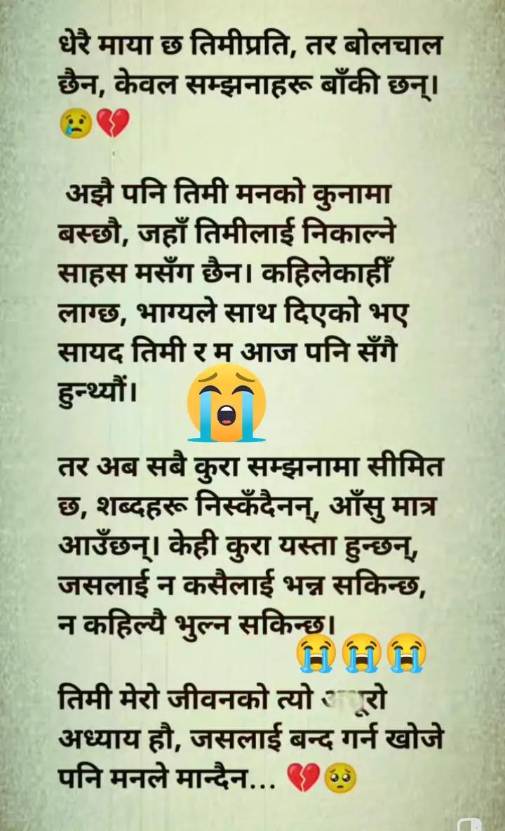 @Arjun Ramdam