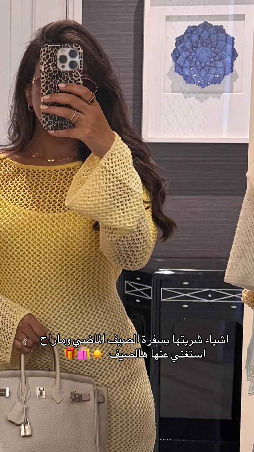 @alhanoufly