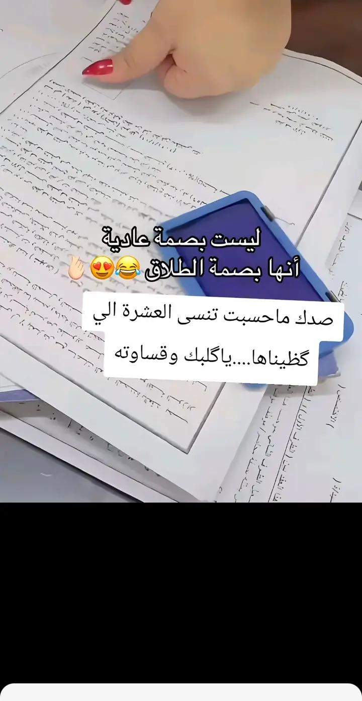 @زوزه اللاطفال