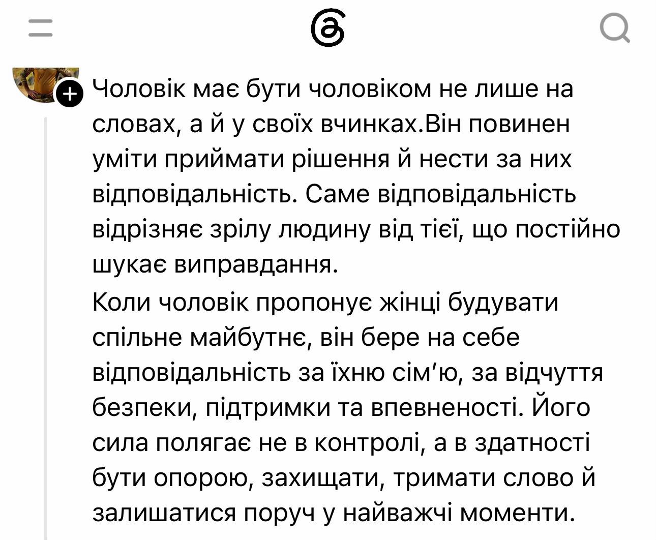@тихі рядки