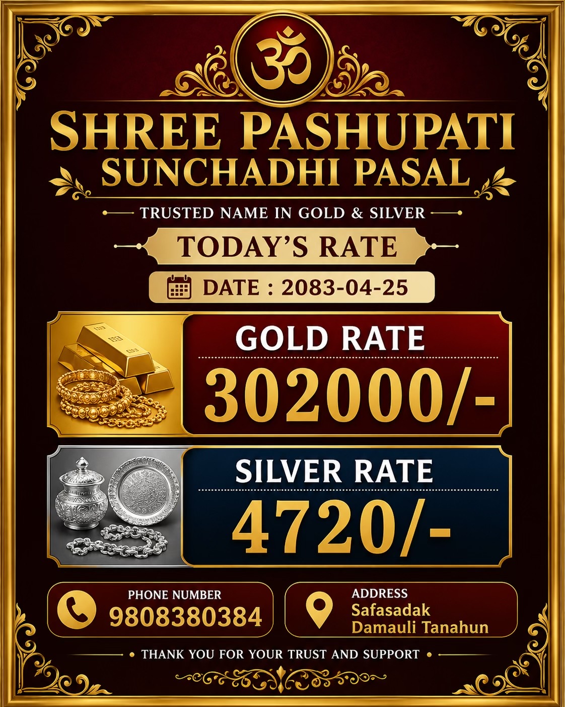 @Shree Pashupati Sunchadi Pasal
