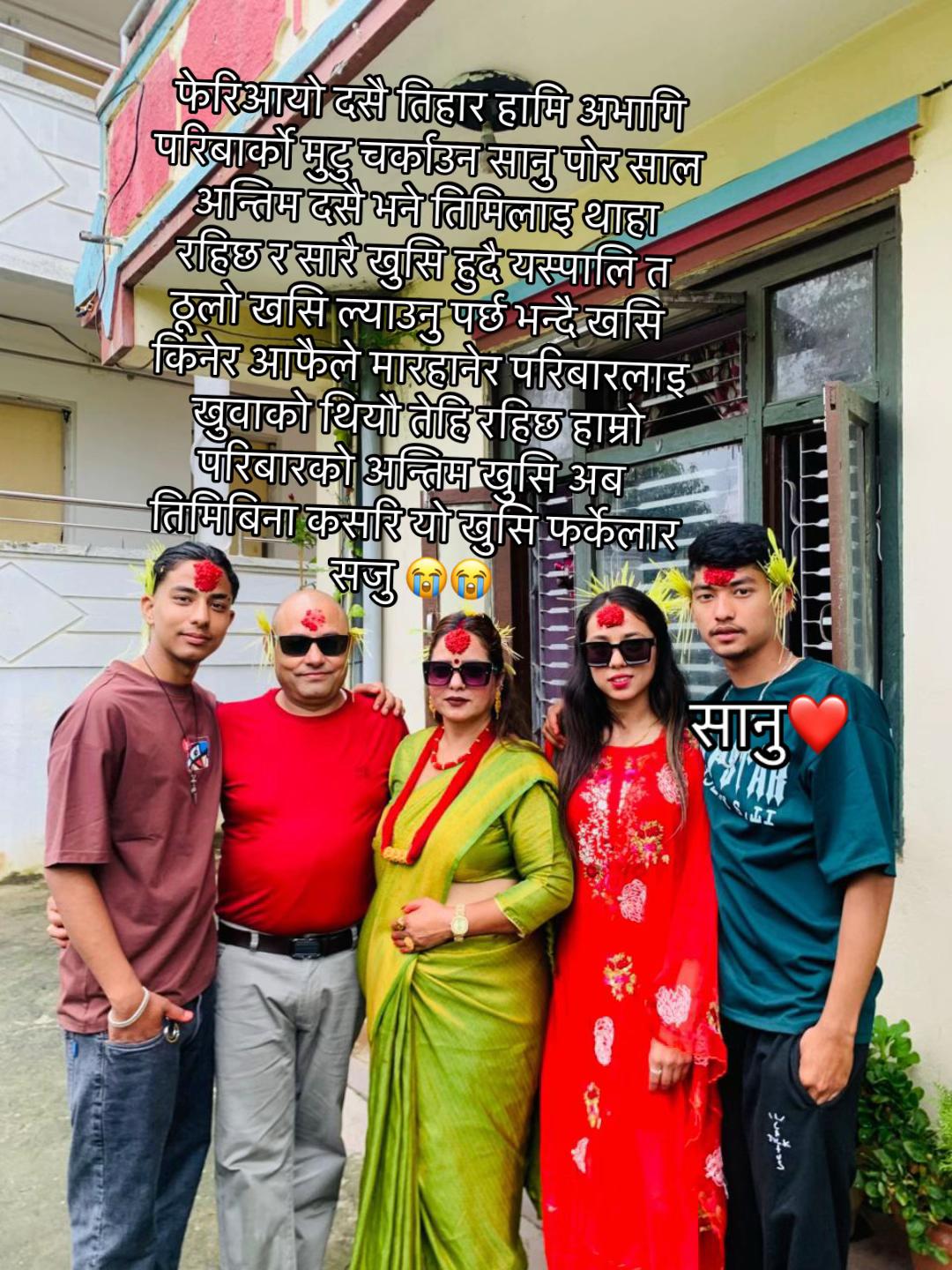 @Saru Regmi