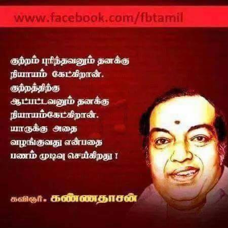 @Vijaya Ji