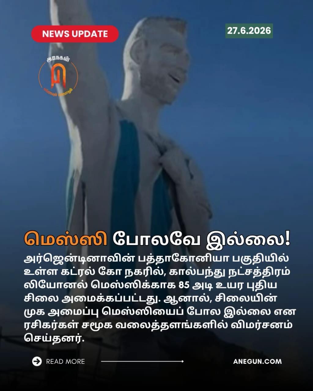 @AnegunNews