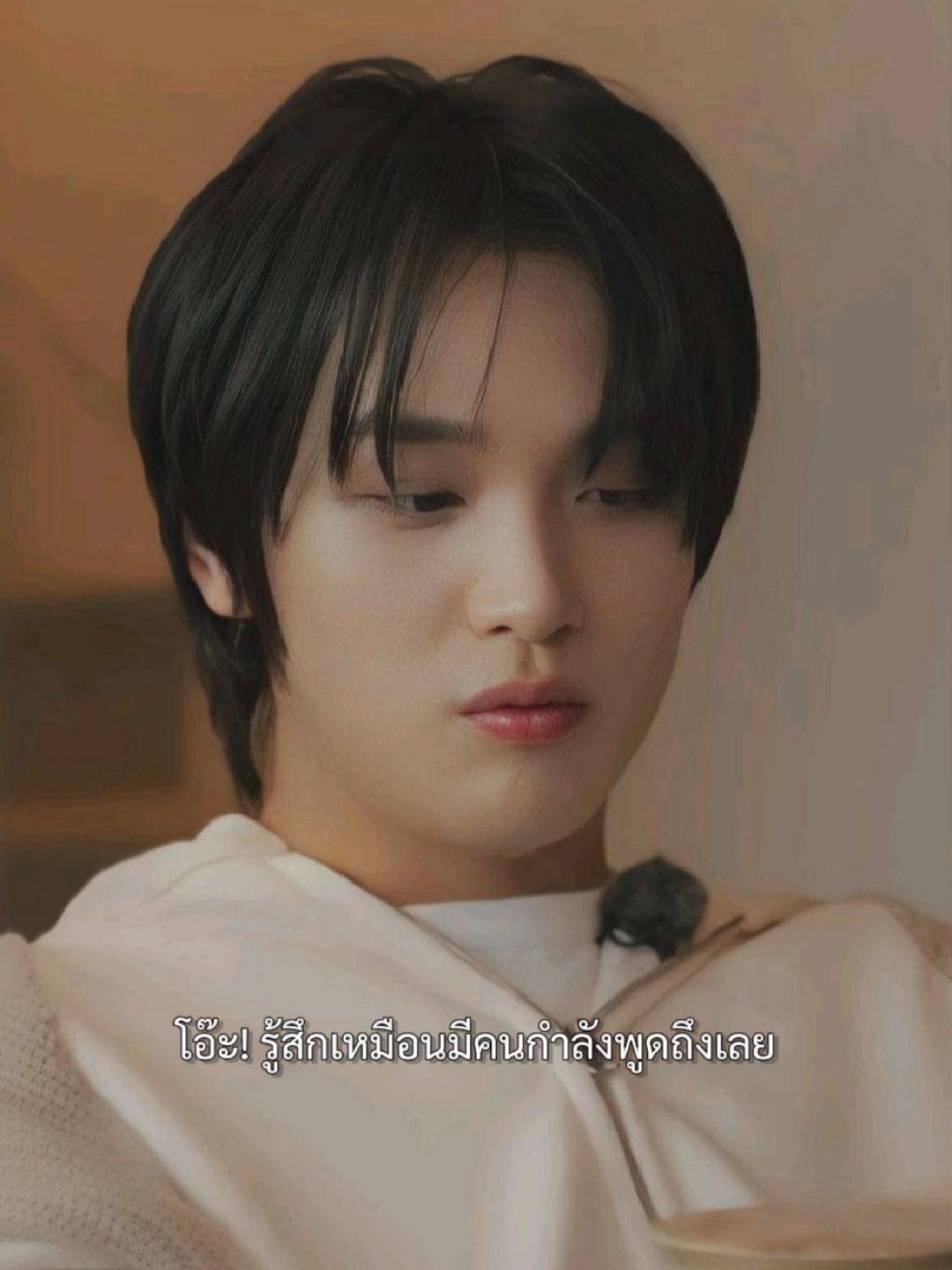 @วันแจน
