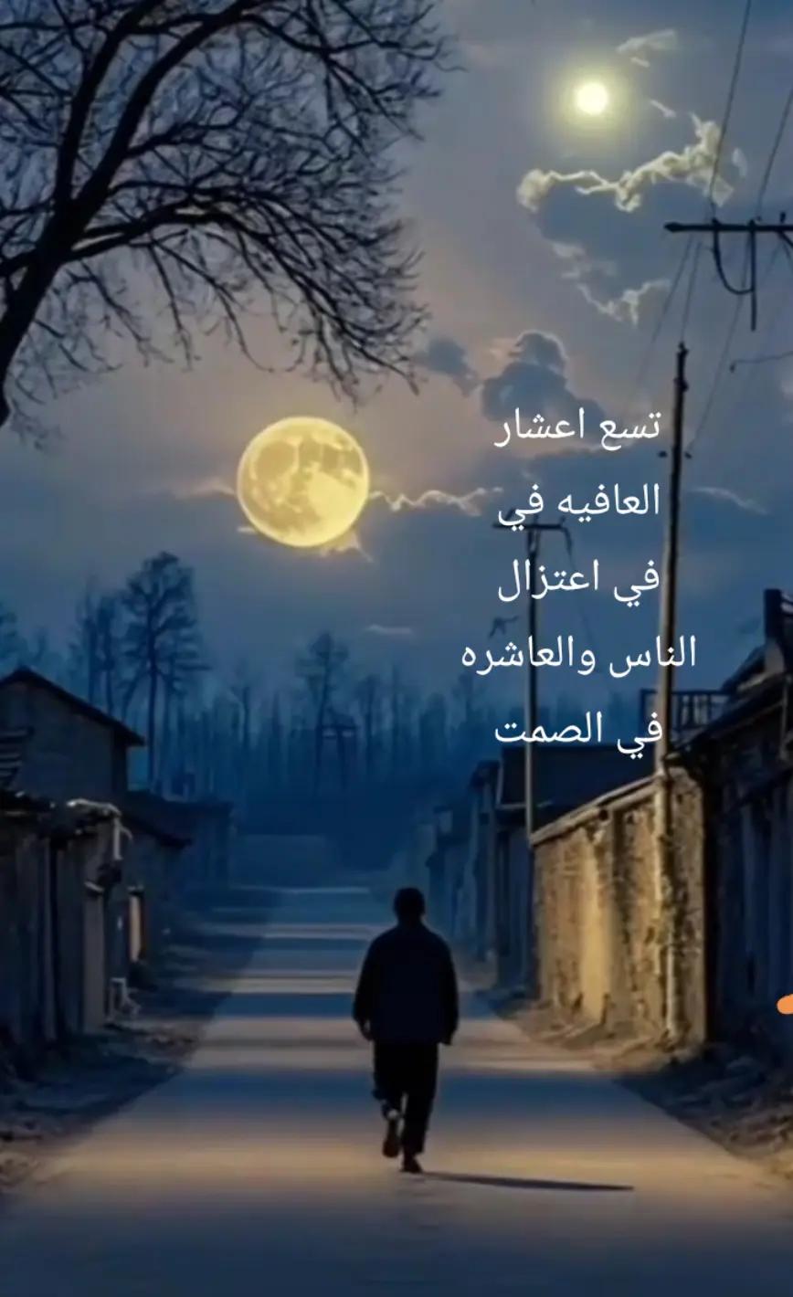 @ن والقلم