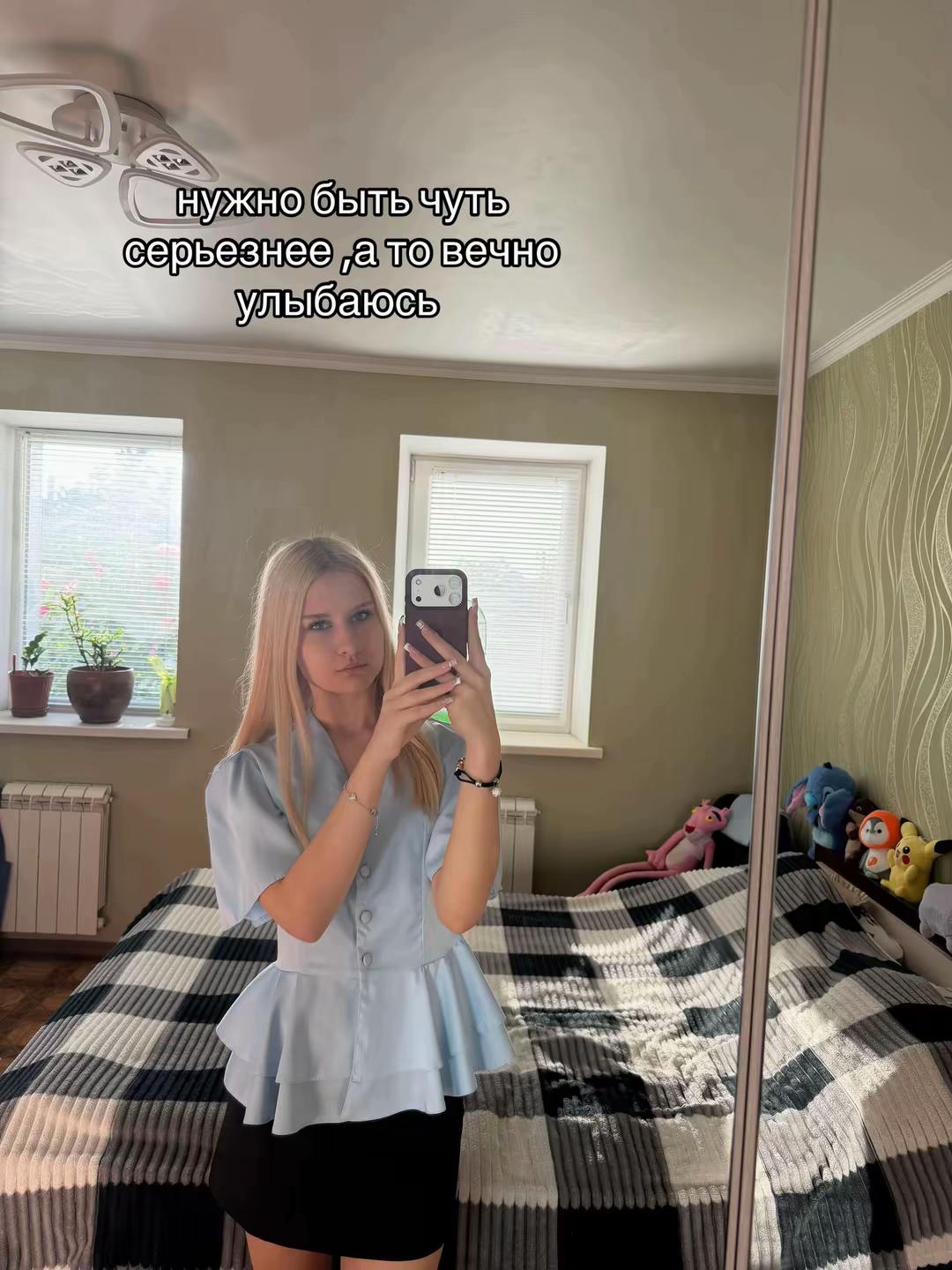 @avveni 🐈
