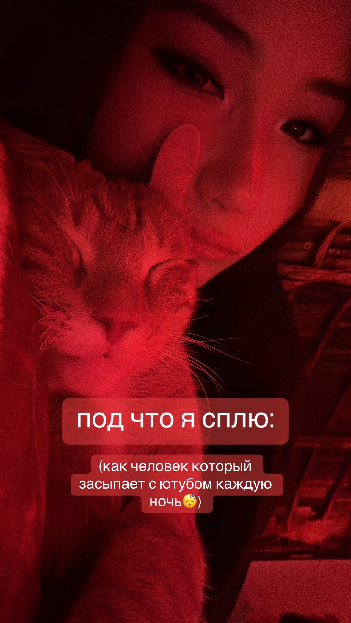 @min&euml;k