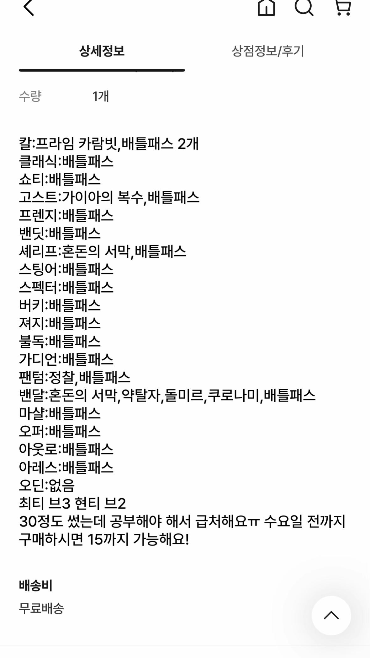 @너가먼뎅