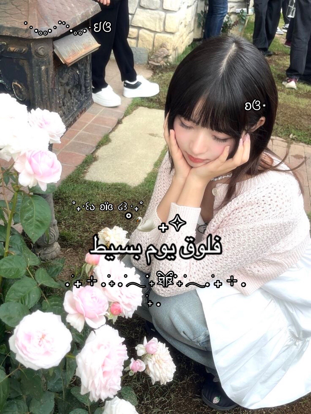 @᭝ ᨳଓ ՟