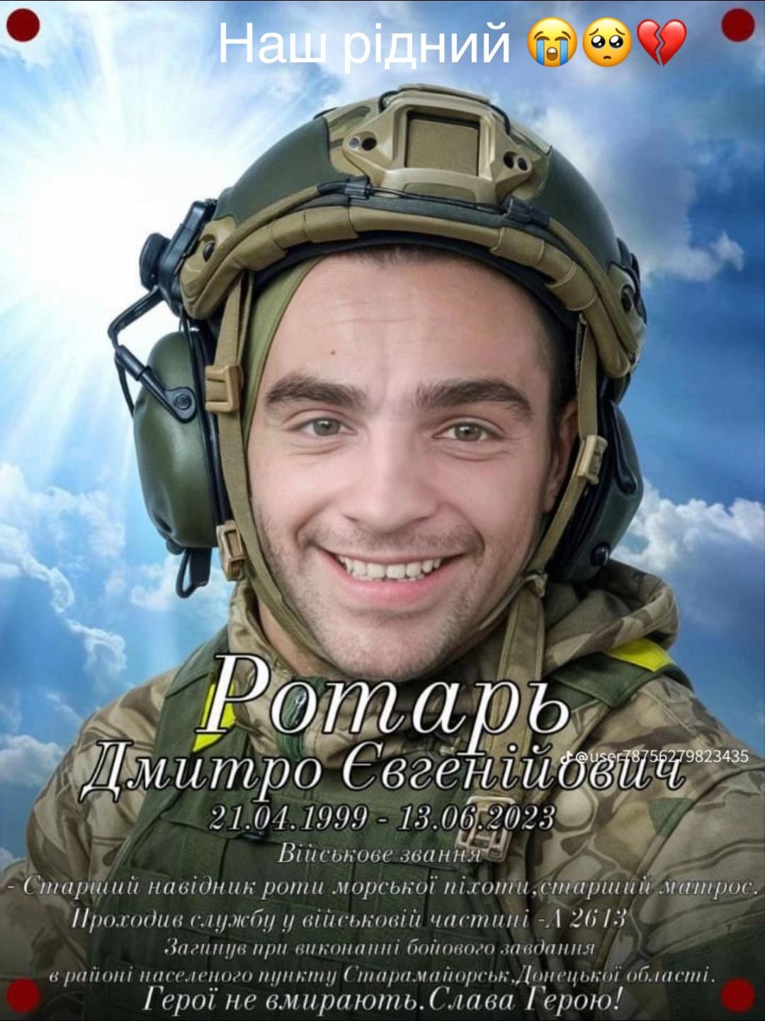 @🇺🇦Արքայուհի 🇦🇲