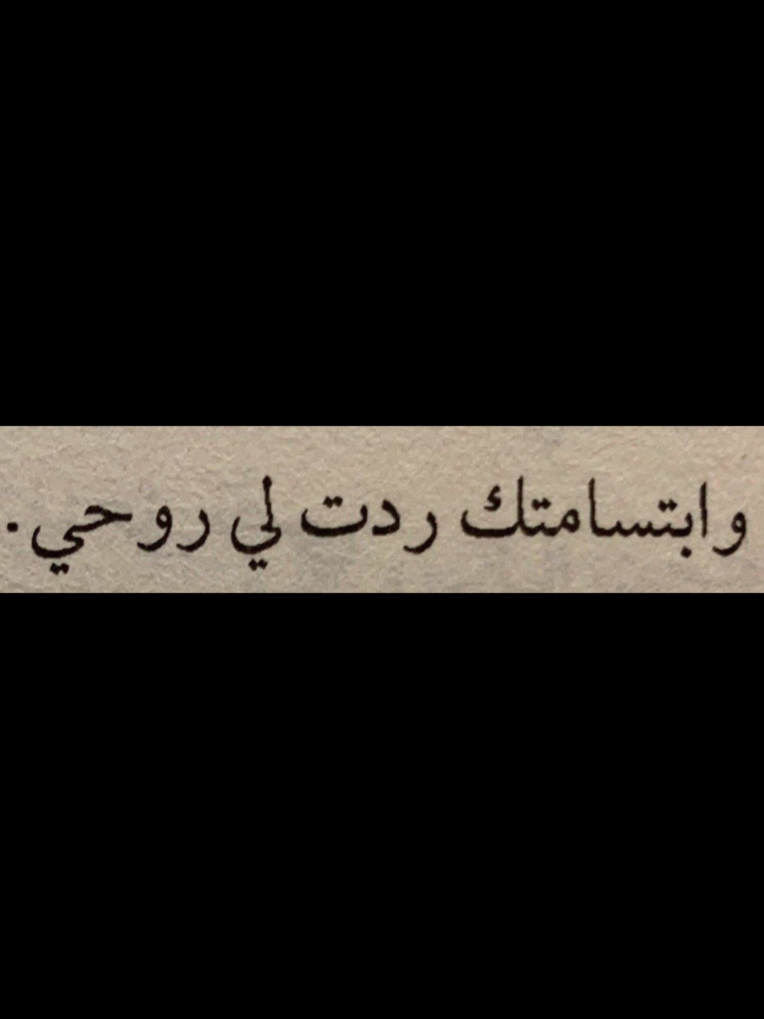 @رُقيه