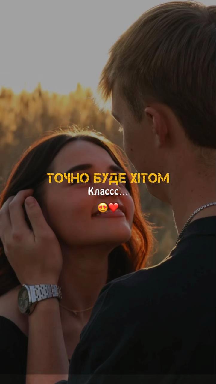 @Українська музика пісні/music