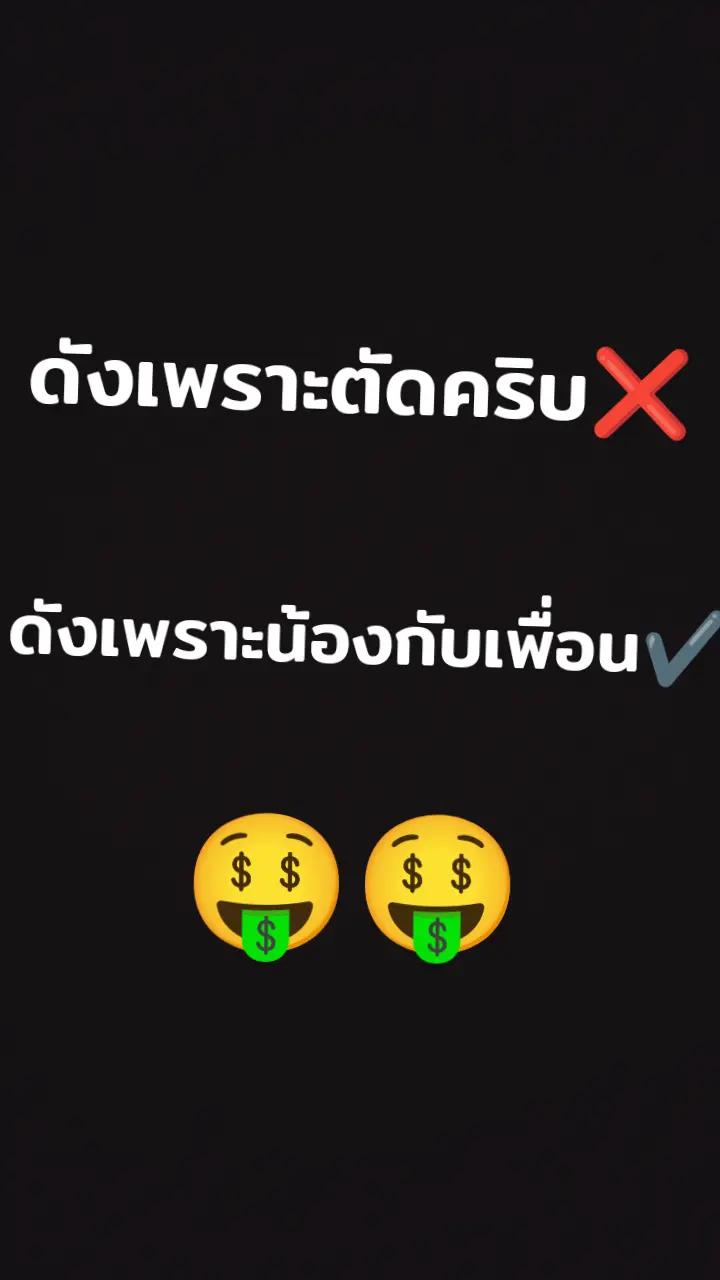 @โนลิ โนลิ โนลิ😴
