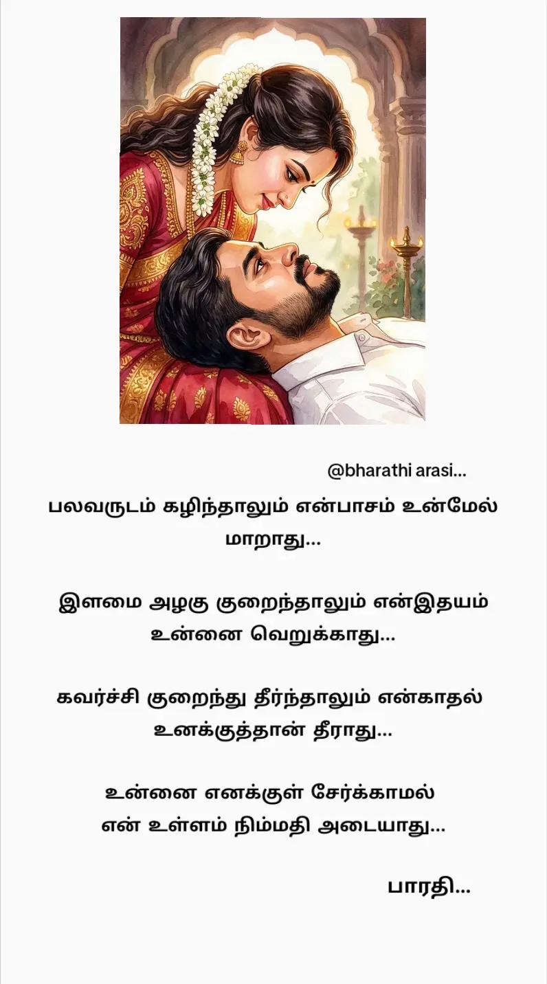 @Bharathi.R
