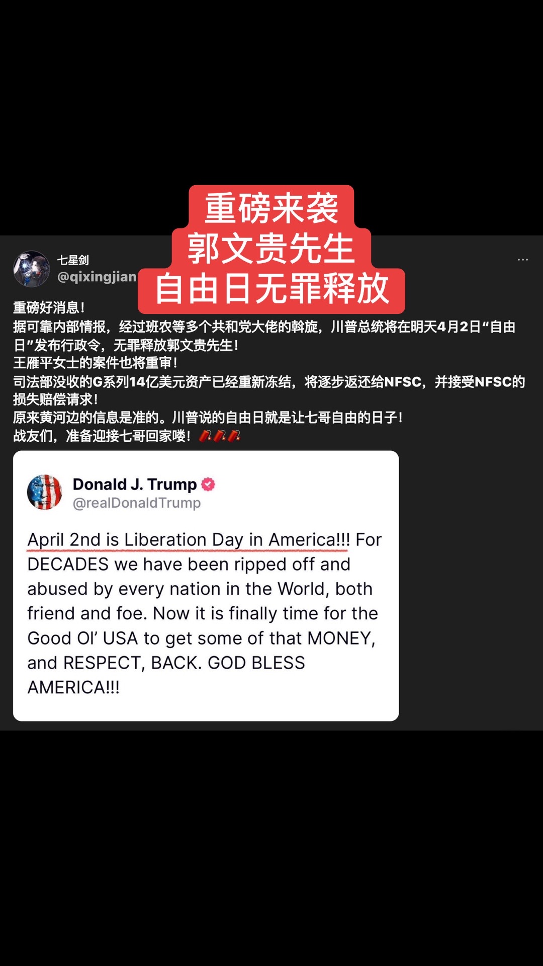 @qingsong