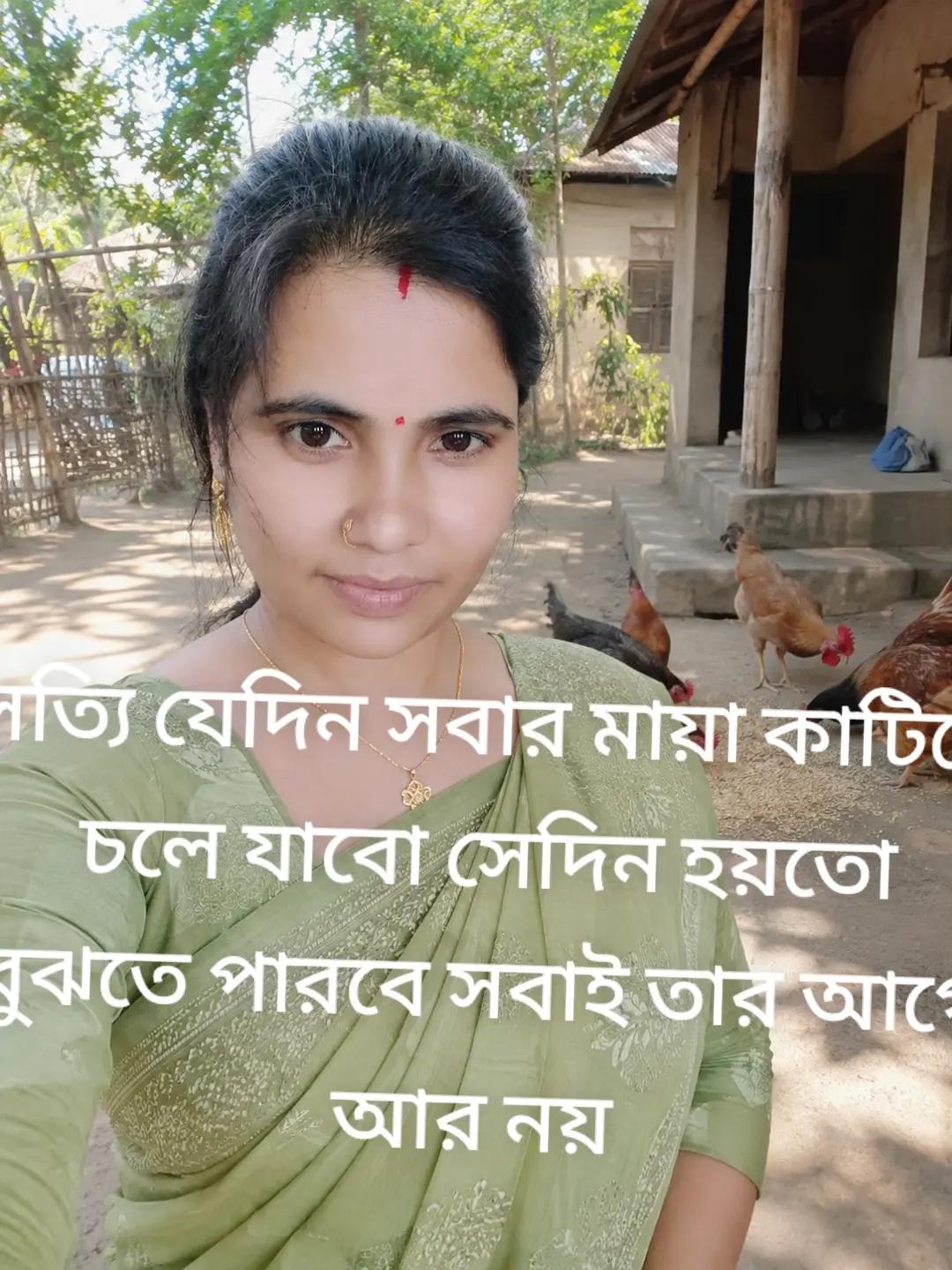 @Suchi Roy