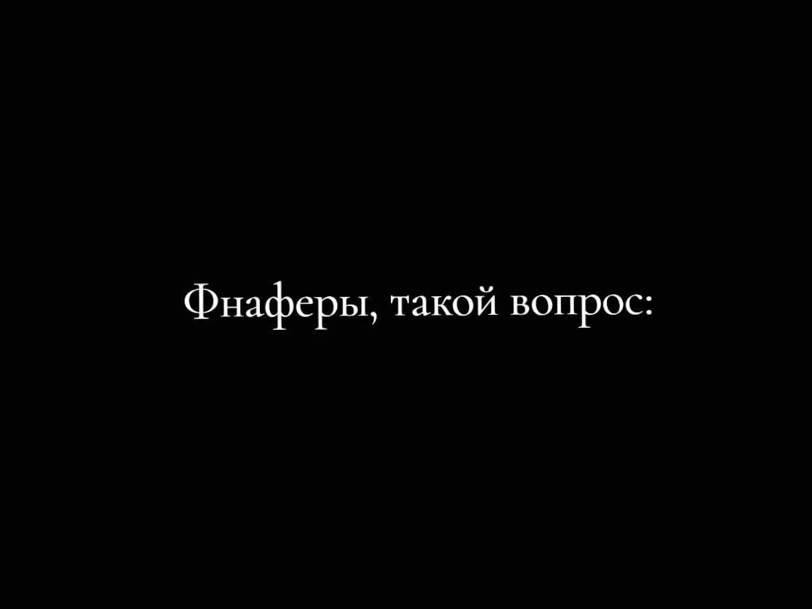 @Путник