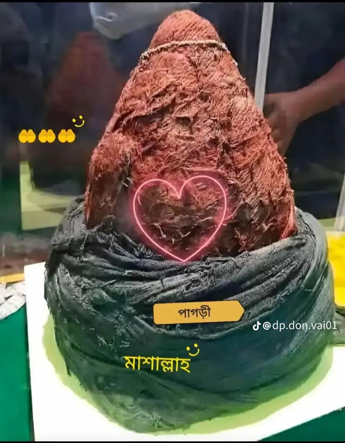 @🫶 🌹মোহাম্মদশরিফ 🫶❤️🥰🌹