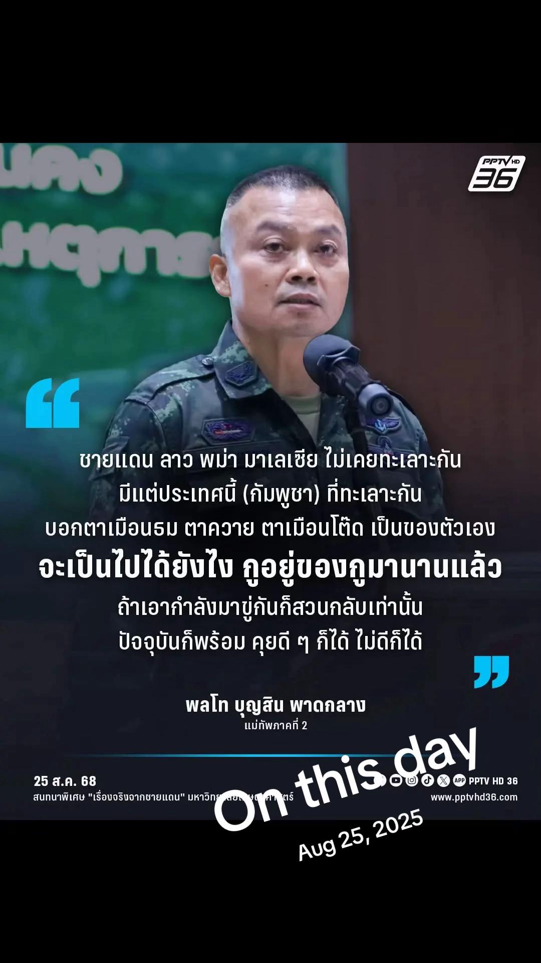 @ร่ายยาว