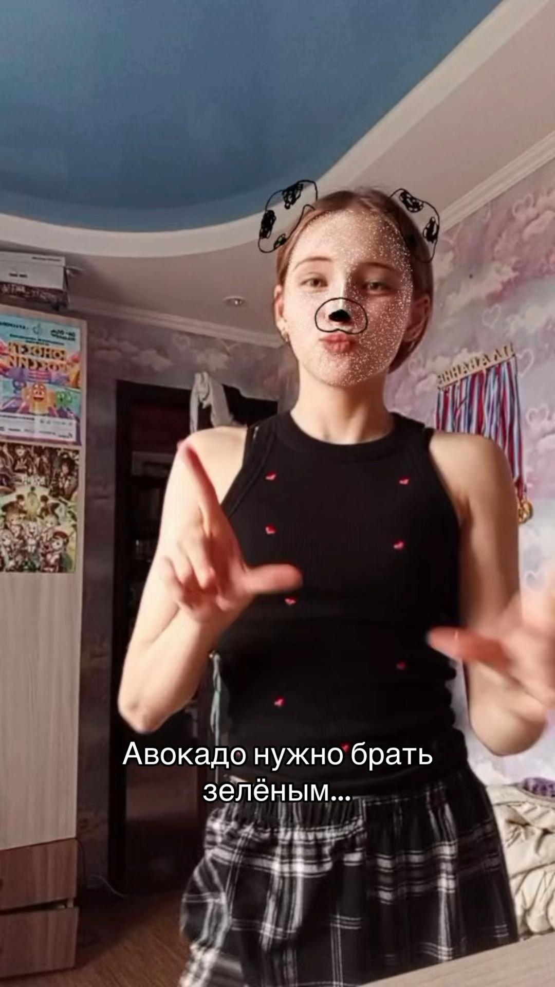 @плов