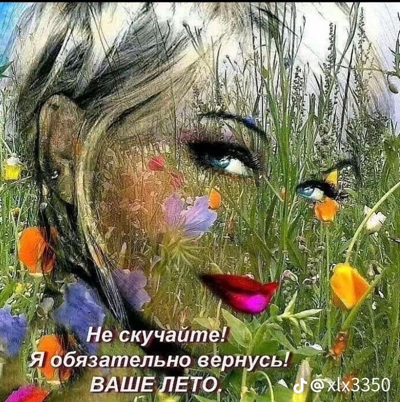 @тгк: Марла thinks!’