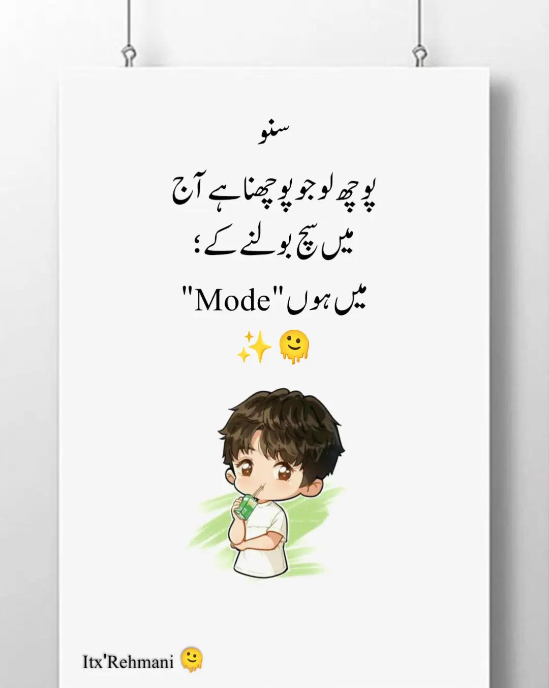 @Itx'Rehmani