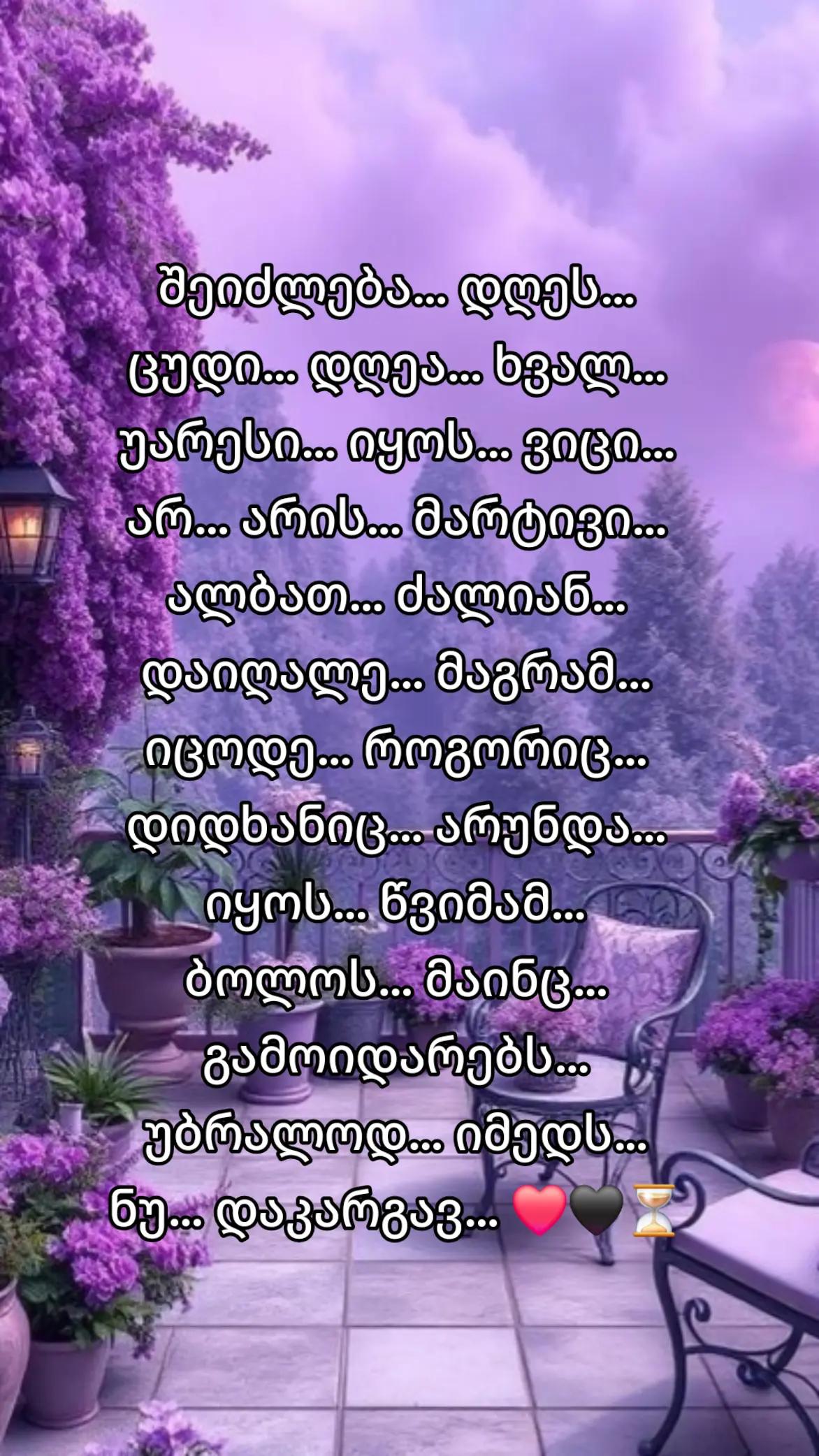 @๐๐ฆ๐ค๐ฌ๐ท