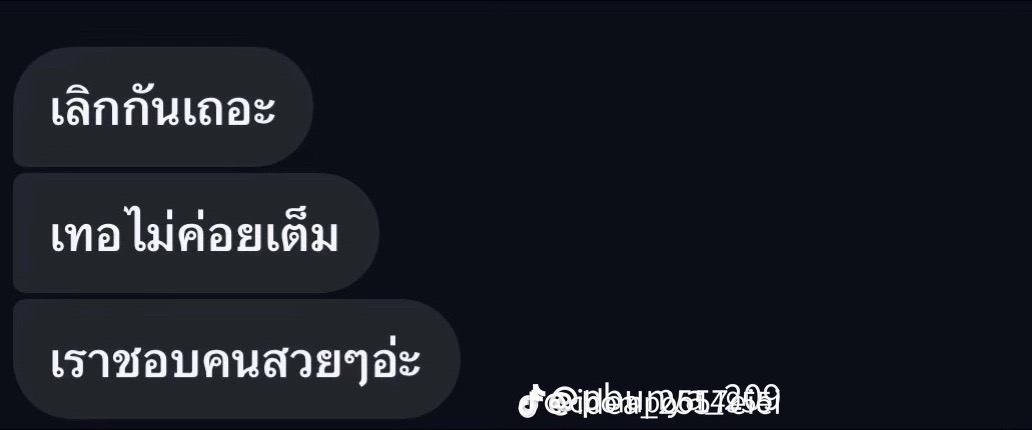 @เลิฟคิดตี้🫯