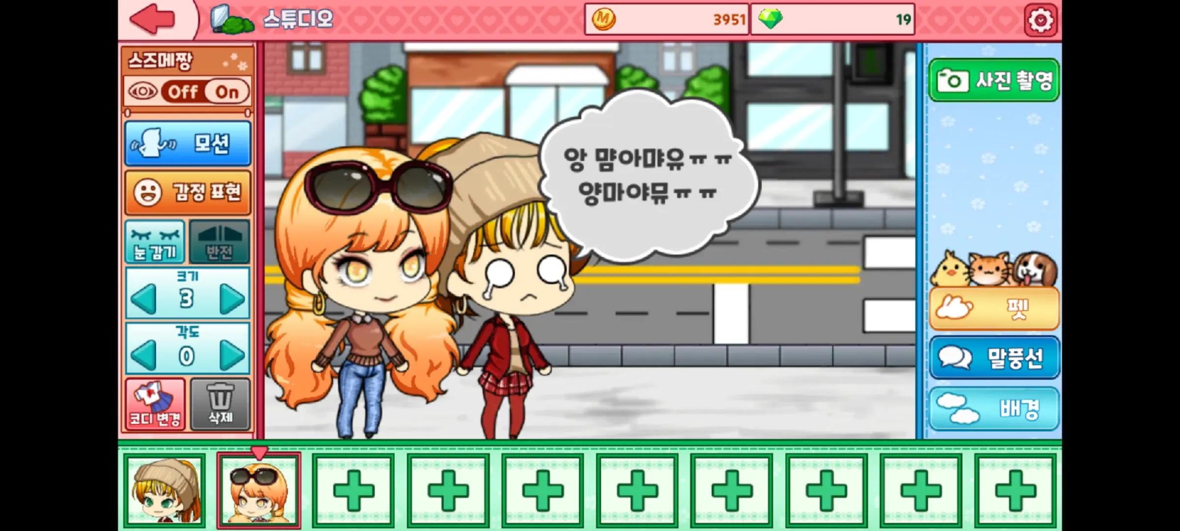 @코코링 <♡메리어나 에토리~☆>