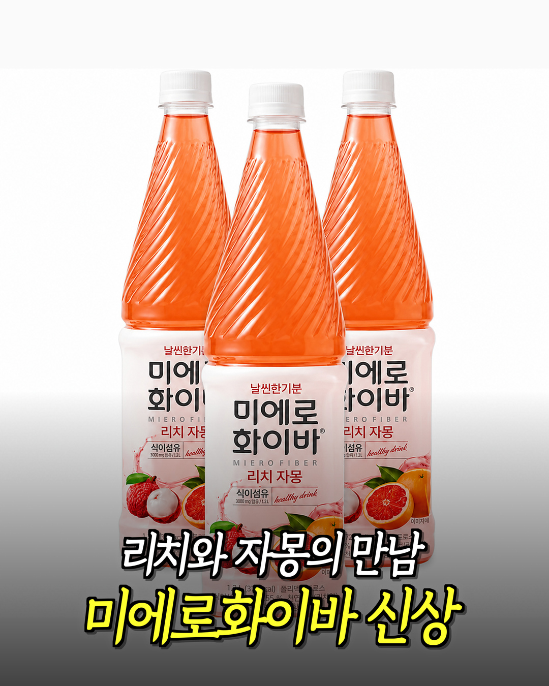 @먹기용