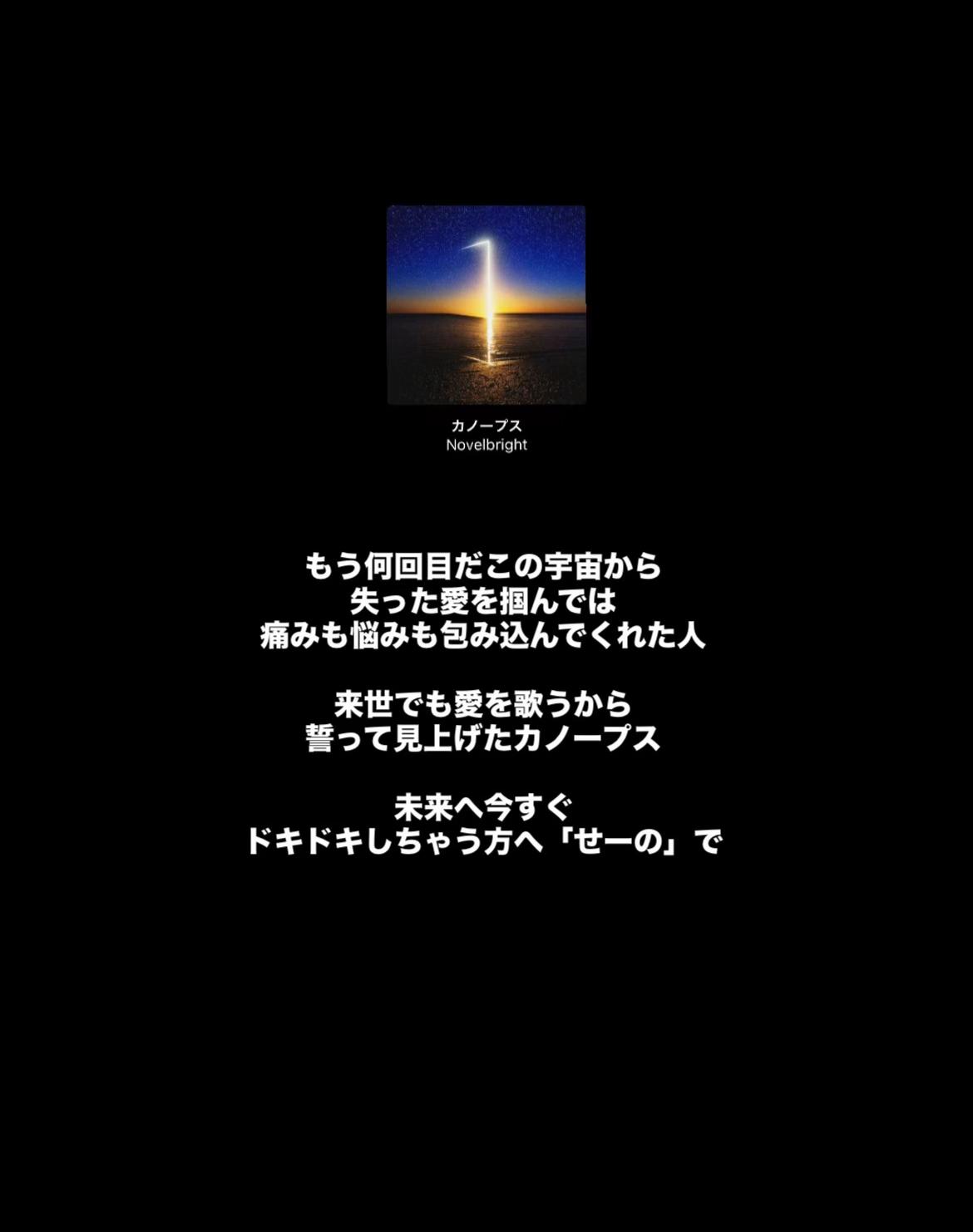 @A.N / 曲紹介