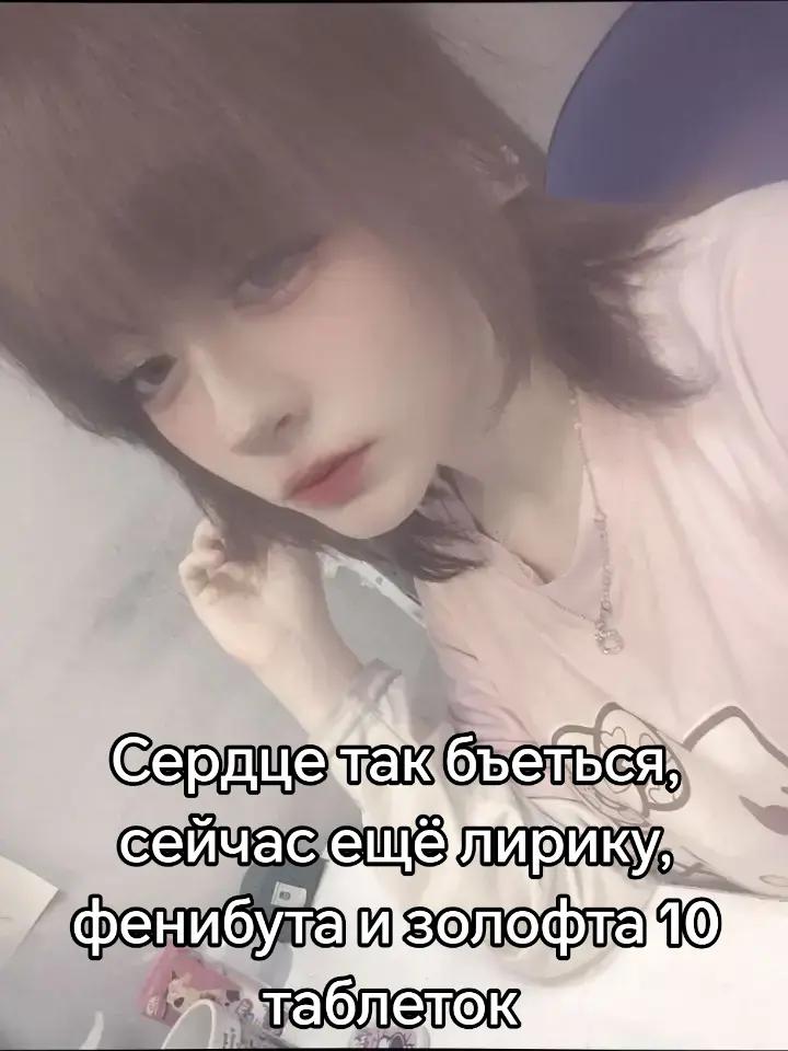 @мяточка.