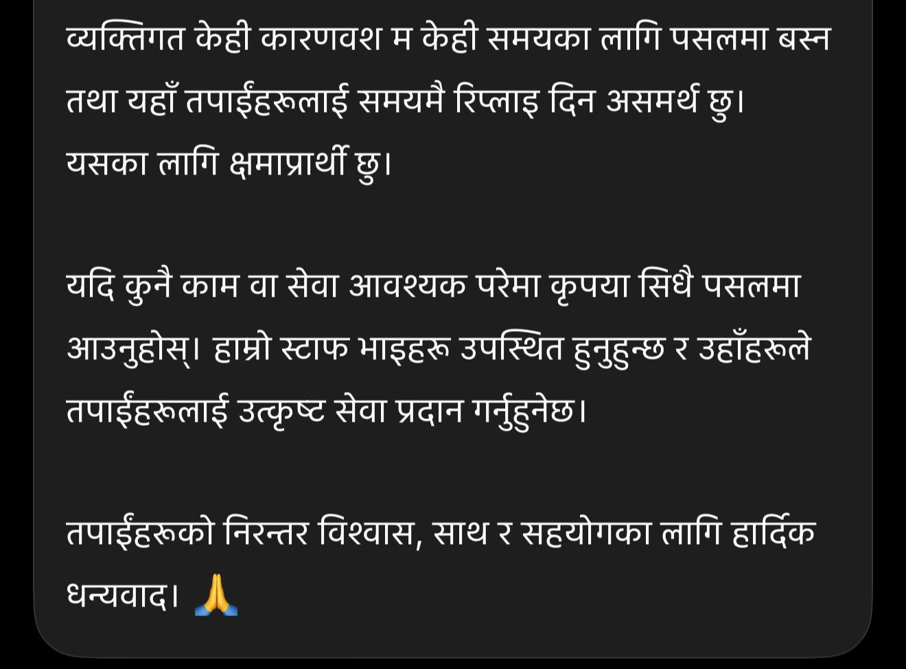 @AMRIT MOBILE CENTER