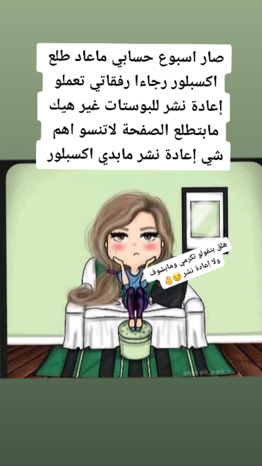 @Widadoo