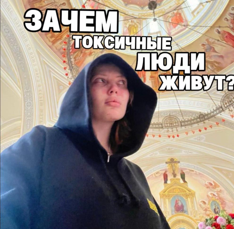 @даша солевая