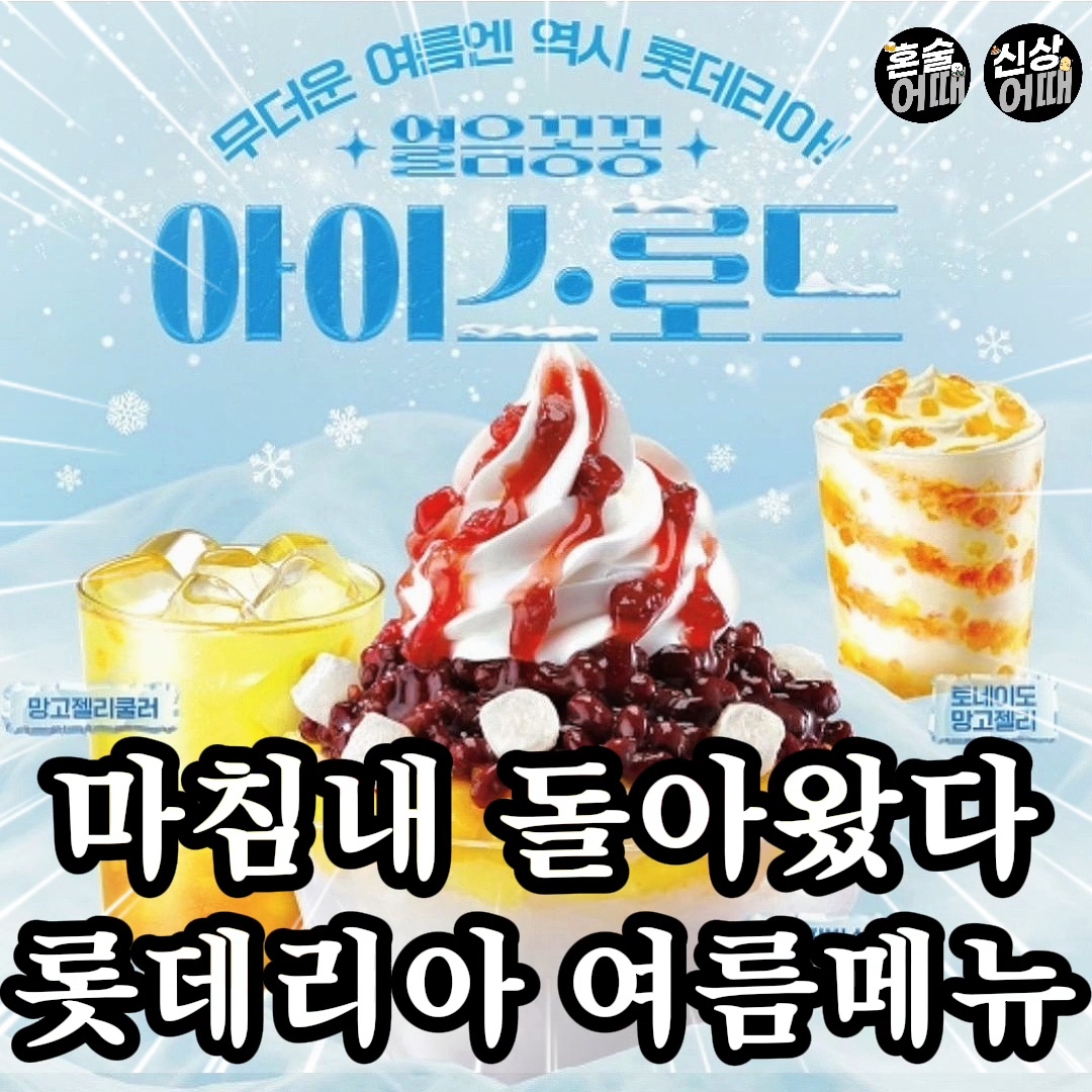 @김호떡