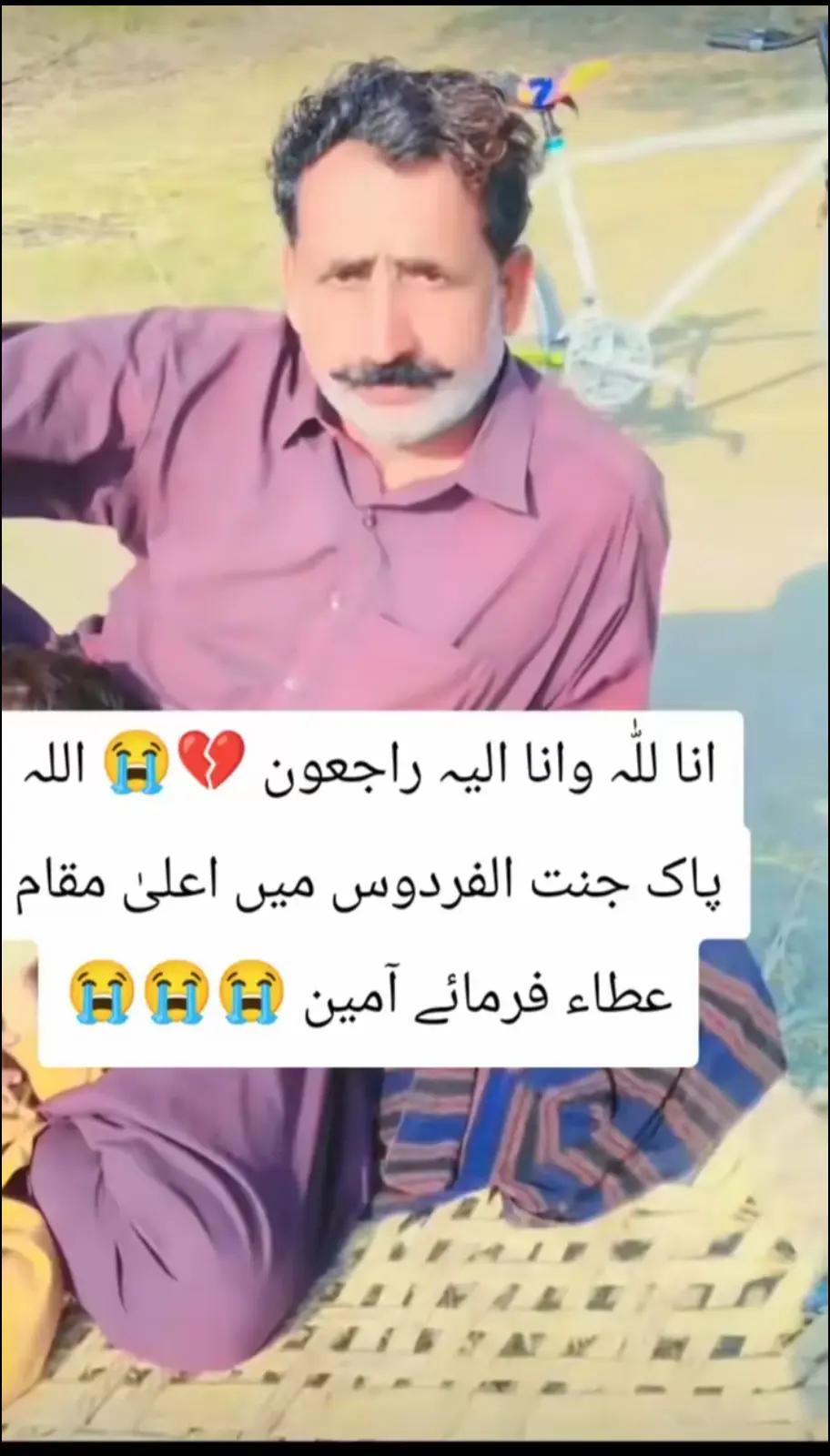 @itx_malik