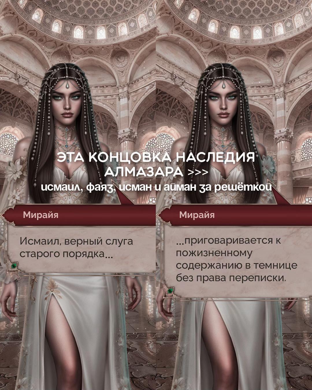 @Ламипайс