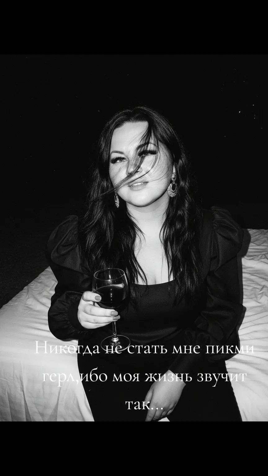 @Ирина