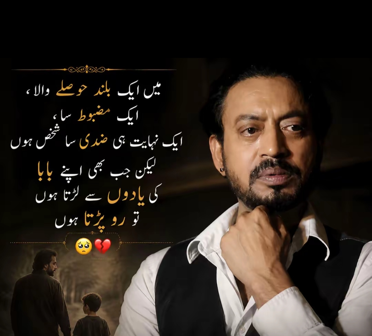 @Prince Haris Jan