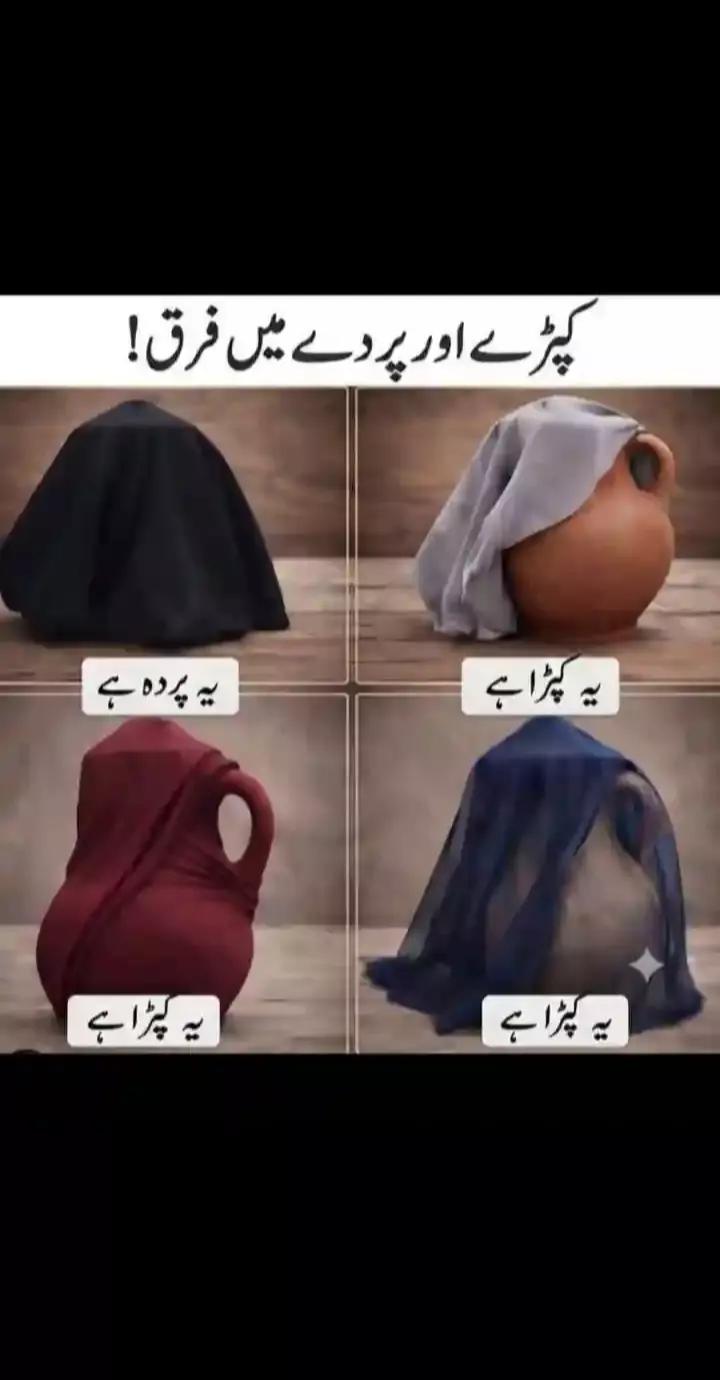 @غلام عباس 🗣️