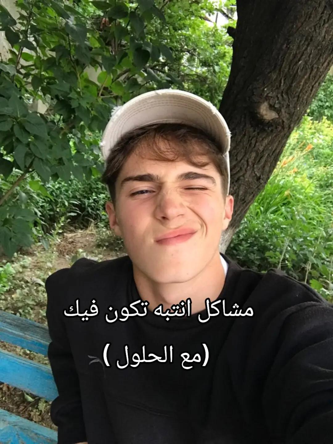 @Walid